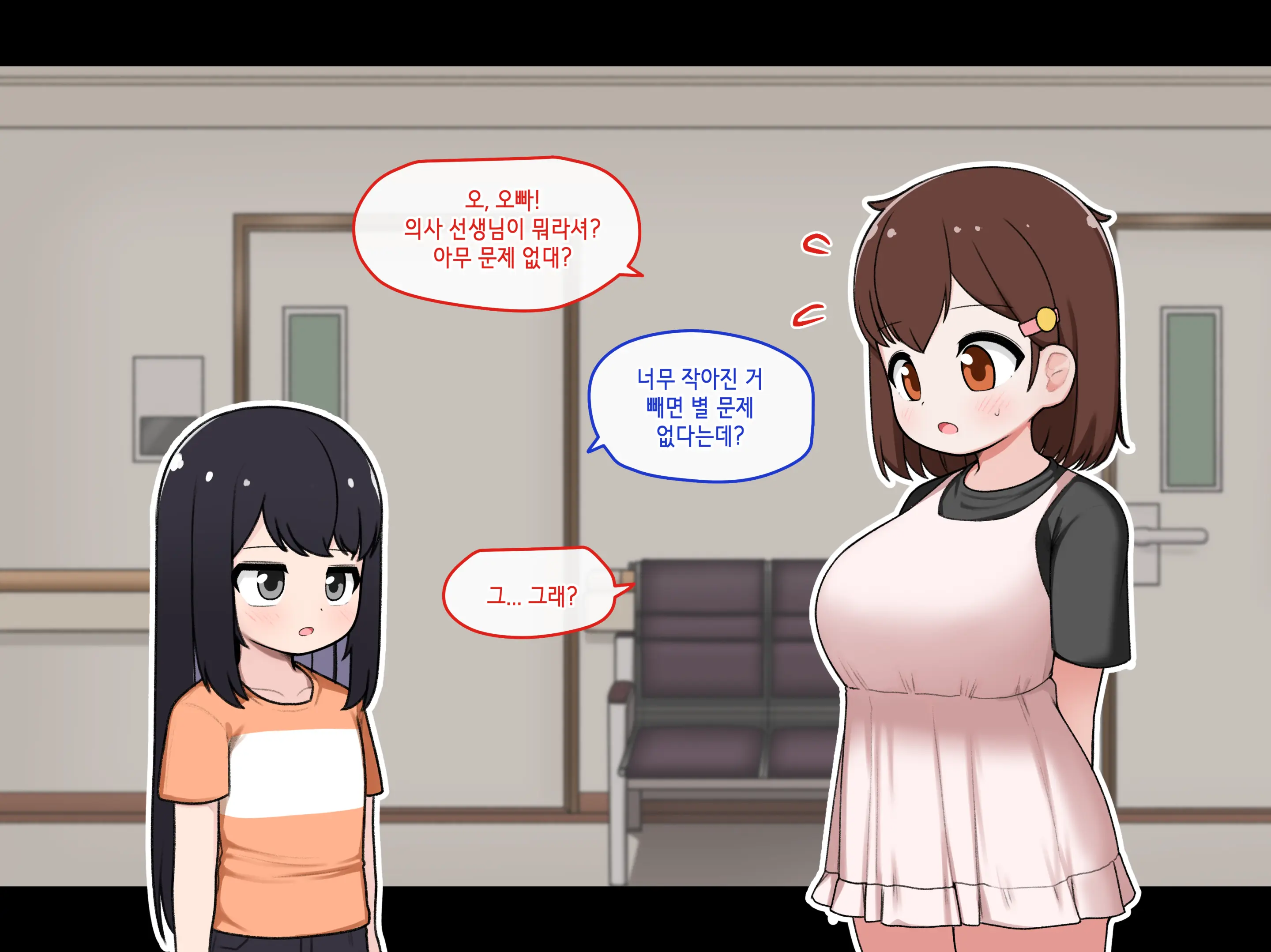 Ts Comic